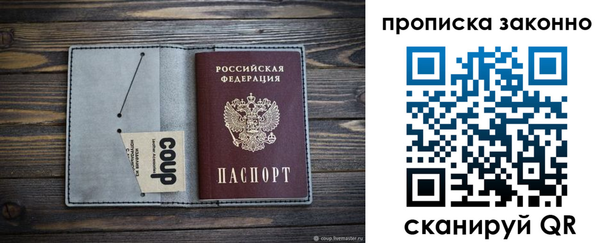 временная регистрация госуслуги в Вилючинске