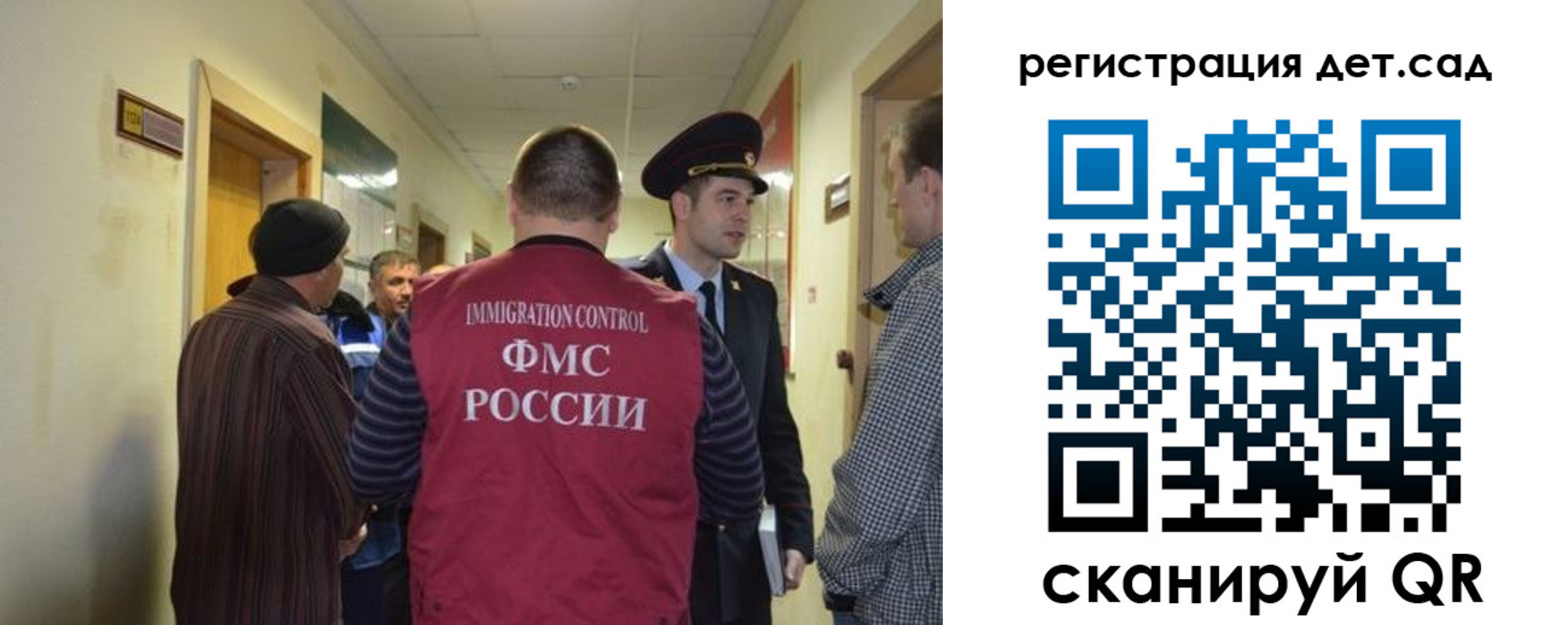 временная регистрация надежно в Вилючинске