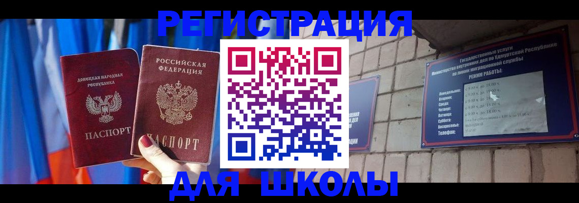 форма 3 в Вилючинске