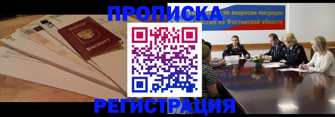 пропишу в квартире в Вилючинске