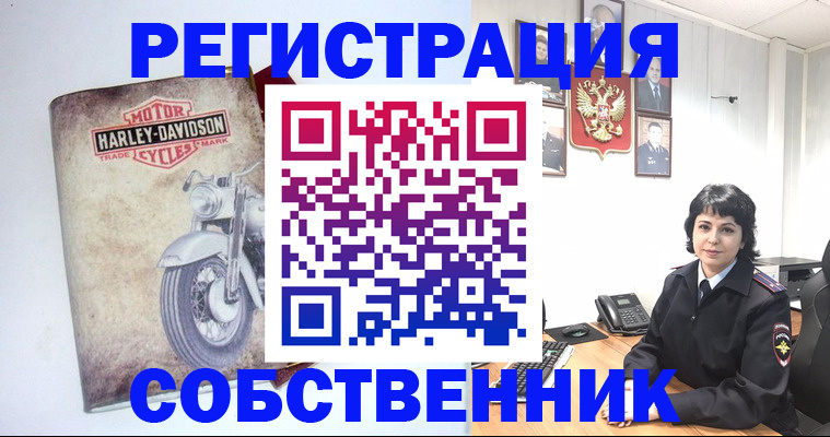 купить прописку в Вилючинске